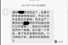 法库商账追讨清欠服务